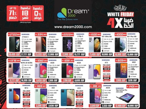 Dream 2000 offers from 25 Nov 2021 White Friday Offers