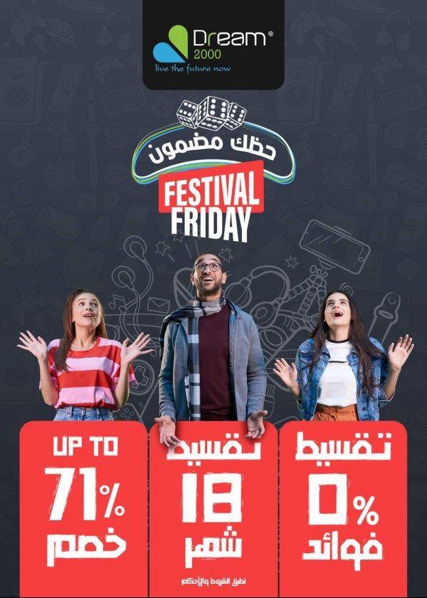 Dream 2000 offers from 5 Nov 2021 White Friday Festival Friday