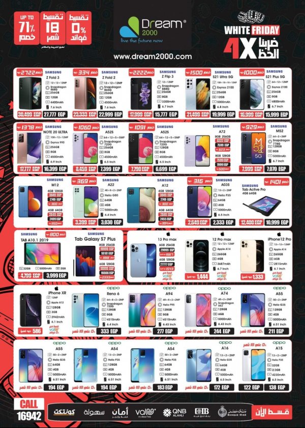 Dream 2000 offers from 25 Nov 2021 White Friday 