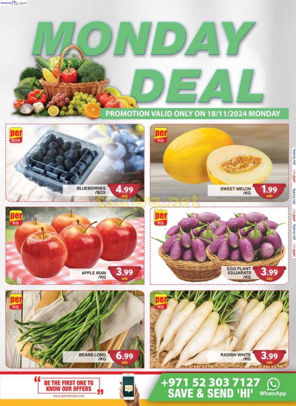 Grand Hyper Jabel Ali offers Monday 18 Nov 2024 Market Day