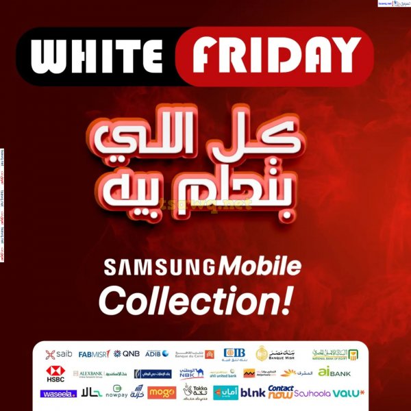 Dream 2000 offers fr 5 Nov 2024 White Friday
