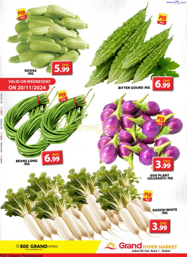 Grand Hypermarket Jabel Ali offers Wed 20 Nov 2024 Vegetables