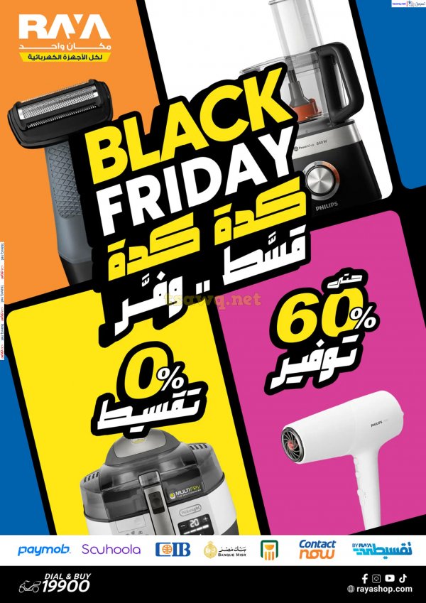 Raya Shop Offers fr 22 Nov 2024 Super Friday
