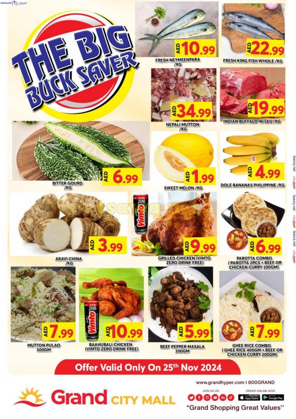Grand City Al Quoz UAE offers Mon 25 November 2024 Big Saver