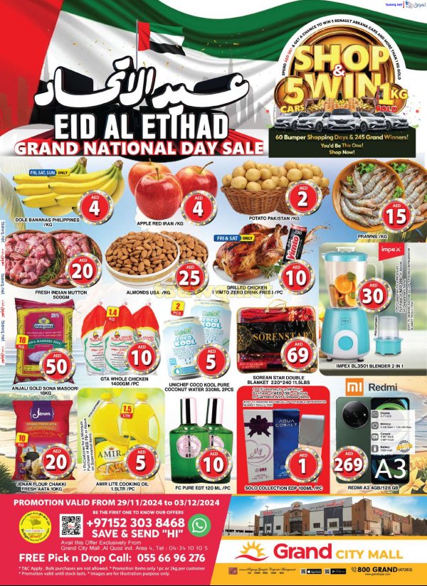 Grand City Al Quoz offers to 3 Dec 2024 Eid Al Etihad