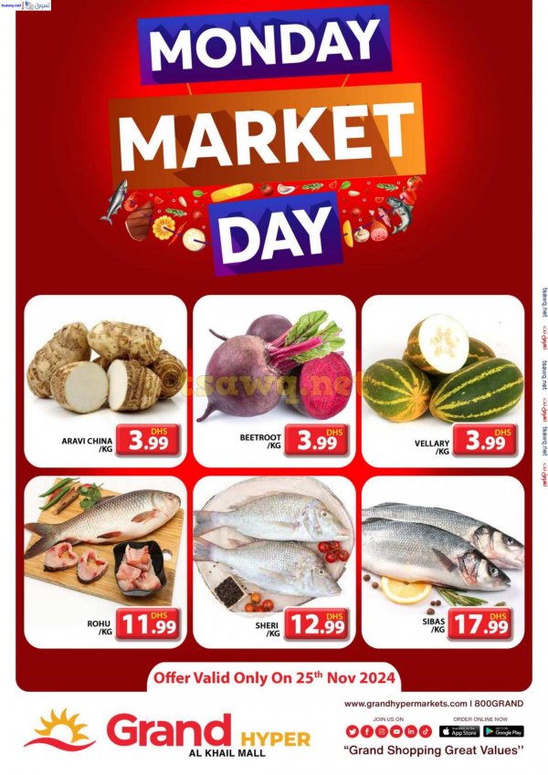 Grand Hyper Khalil Mall offers Mon 25 Nov 2024 Market Day
