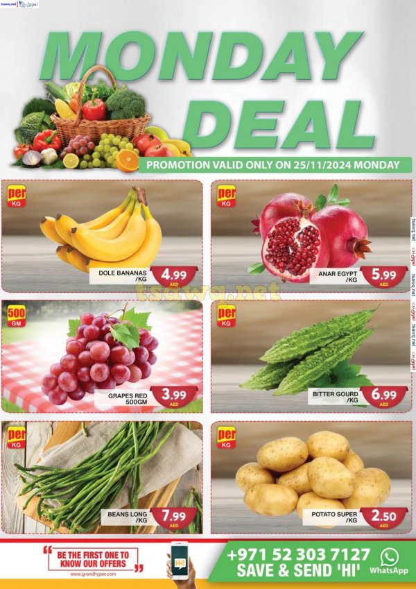 Grand Hyper Jabel Ali offers Monday 25 Nov 2024 Market Day