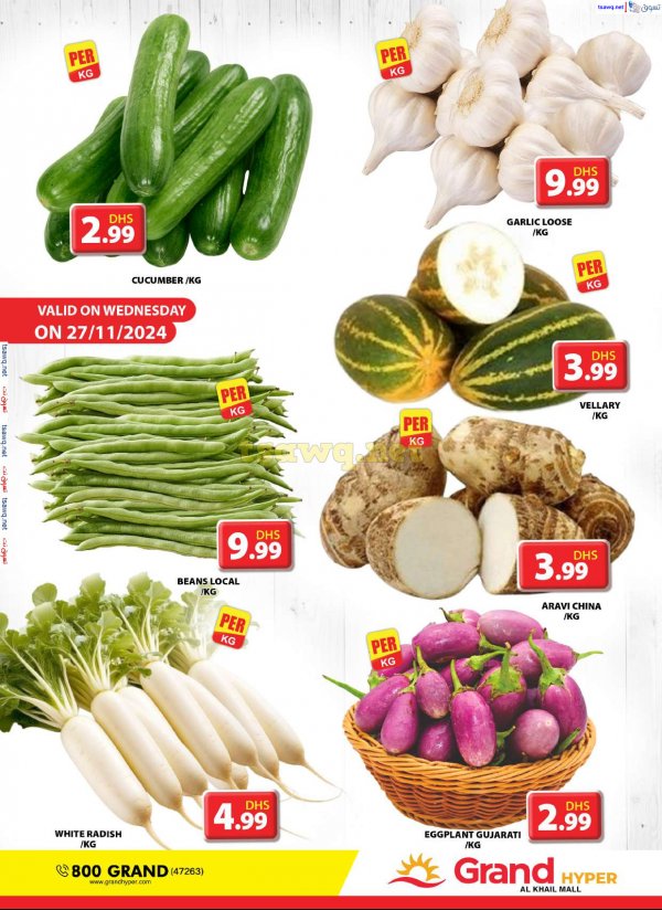Grand Hyper Khalil Mall offers Wed 27 Nov 2024 Fresh Deals