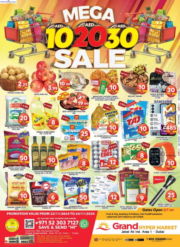Grand Hypermarket Jabel Ali offers to 24 Nov 2024 Mega Sale