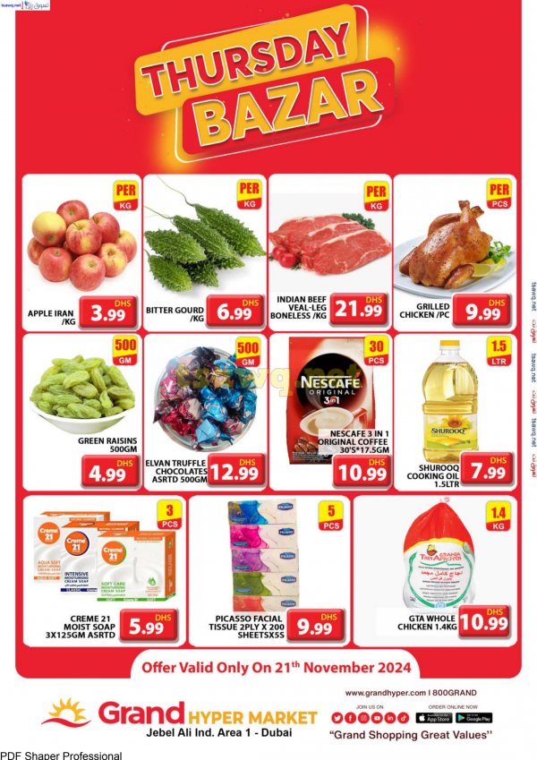 Grand Hypermarket Jabel Ali offers Thu 21 Nov 2024 Thursday Bazar