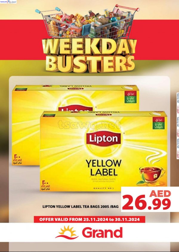 Grand UAE offers from 25 to 30 November 2024 Weekday Busters
