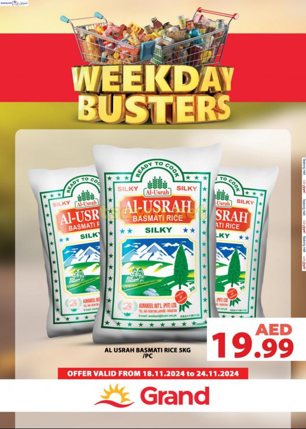 Grand UAE offers from 18 to 24 November 2024 Weekday Busters