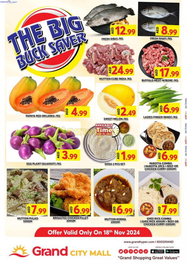 Grand City Al Quoz UAE offers Mon 18 November 2024 Big Saver