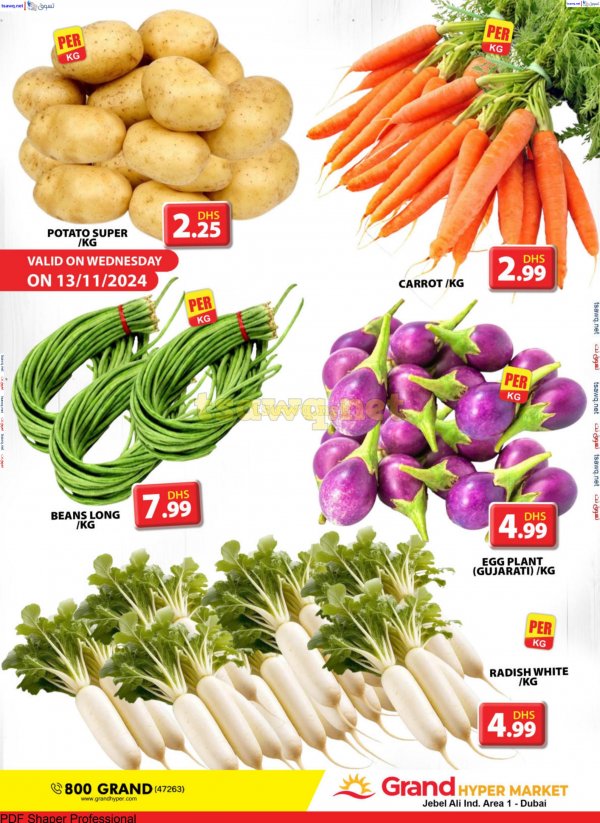 Grand Hypermarket Jabel Ali offers Wed 13 Nov 2024 Vegetables
