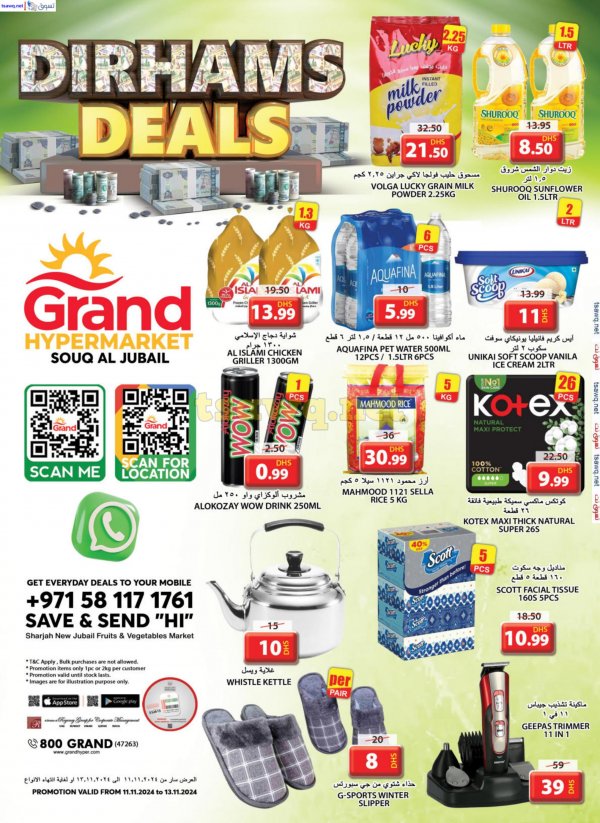 Grand Hypermarket Souq Al Jubail offers to 13 Nov 2024 Dirhams Deals