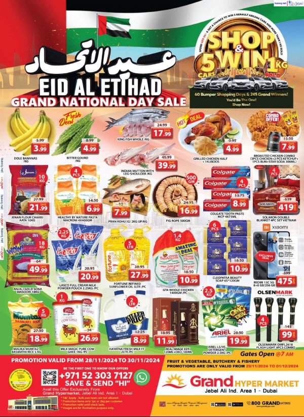 Grand Hypermarket Jabel Ali offers to 30 Nov 2024 Eid Al Etihad