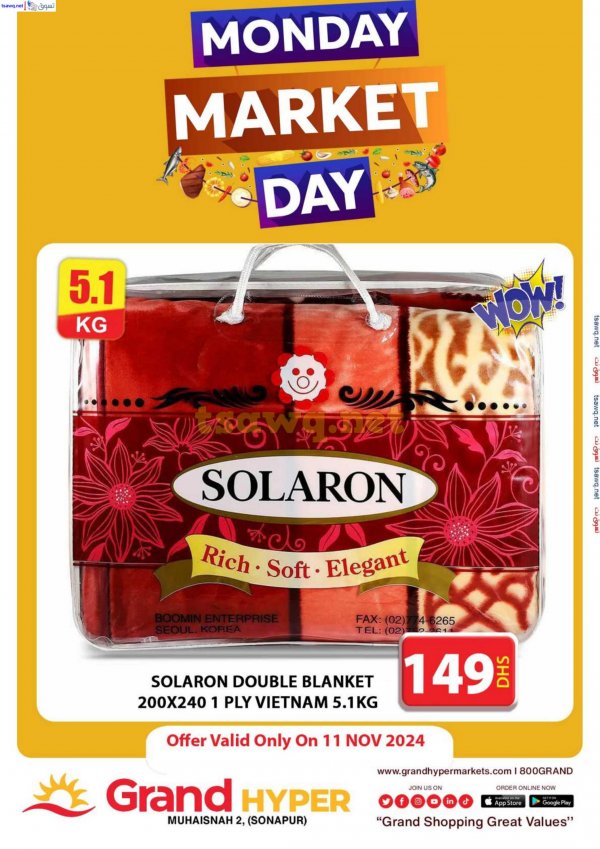 Grand hyper Muhaisnah Dubai offer Mon 11 Nov 2024 Market Day