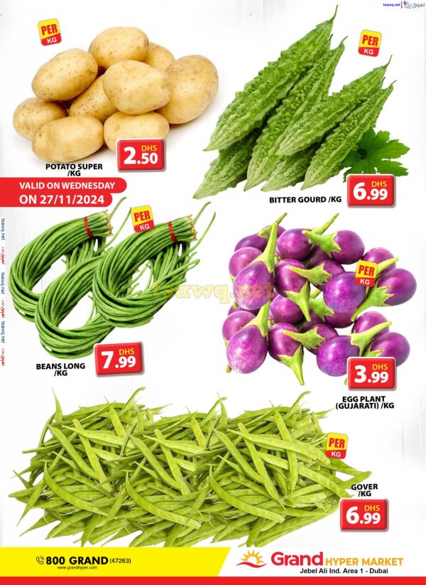 Grand Hypermarket Jabel Ali offers Wed 27 Nov 2024 Vegetables