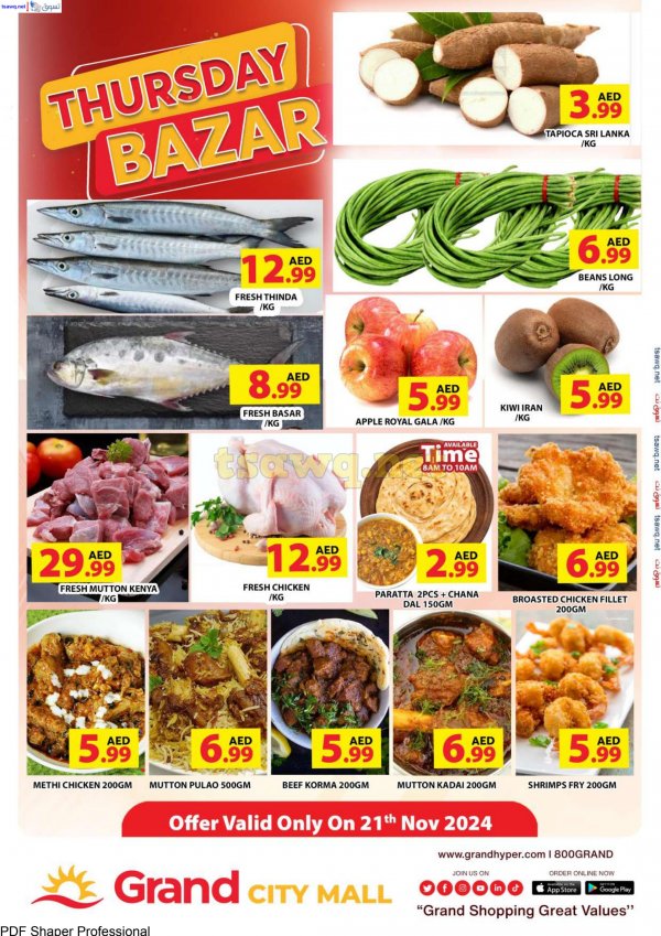 Grand City Al Quoz UAE offers Thu 21 Nov 2024 Thursday Bazar