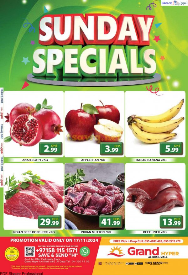 Grand Khalil Mall offers Sunday 17 Nov 2024 Sunday Specials