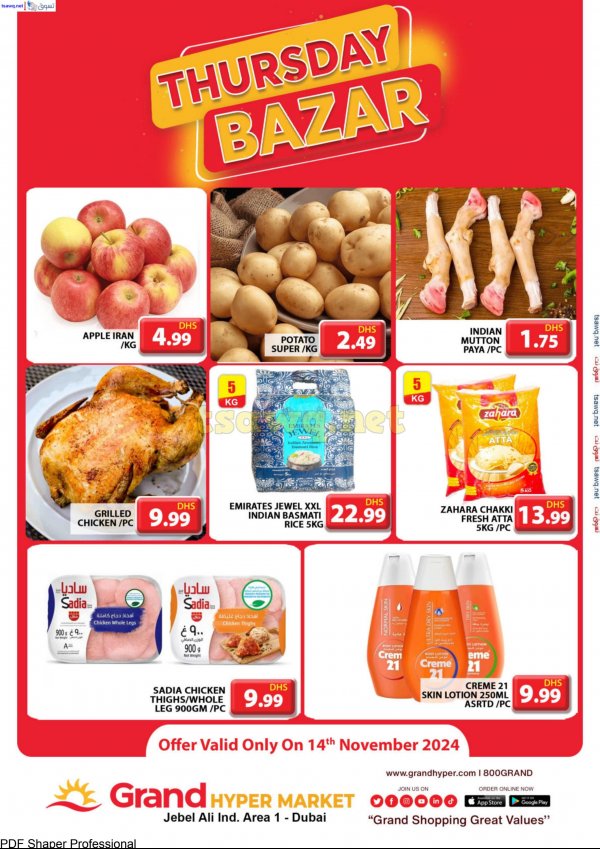 Grand Hypermarket Jabel Ali offers Thu 14 Nov 2024 Thursday Bazar