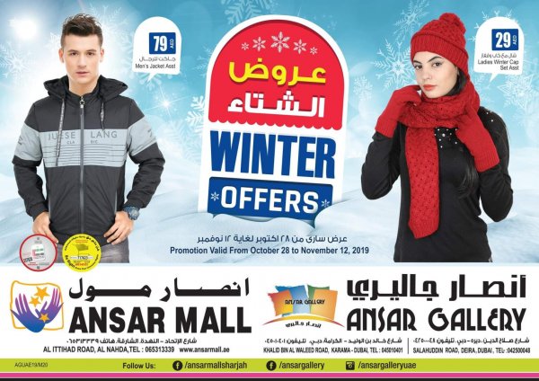 عروض أنصار مول الإمارات من 28-10 حتى 12-11-2019 صفقات الشتاء