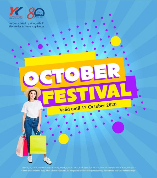 عروض yk المؤيد للإلكترونيات البحرين من 7 حتى 17-10-2020 مهرجان أكتوبر