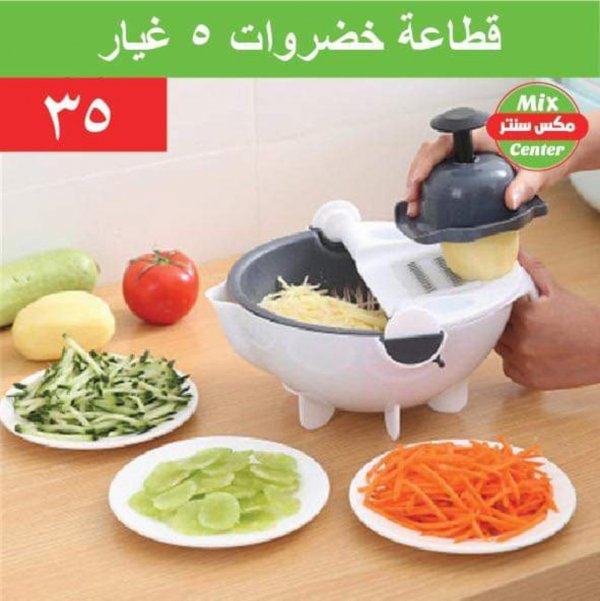 عروض مكس سنتر للأدوات المنزلية المطرية من 8-10-2020