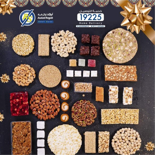 عروض أولاد رجب من 23-10 حتى 3-11-2020 المولد النبوى