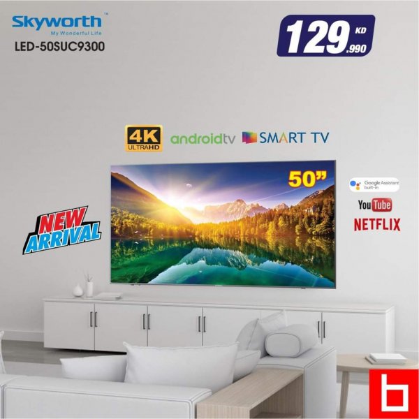 عروض بست اليوسفى الكويت من 20-10-2020 أفضل العروض