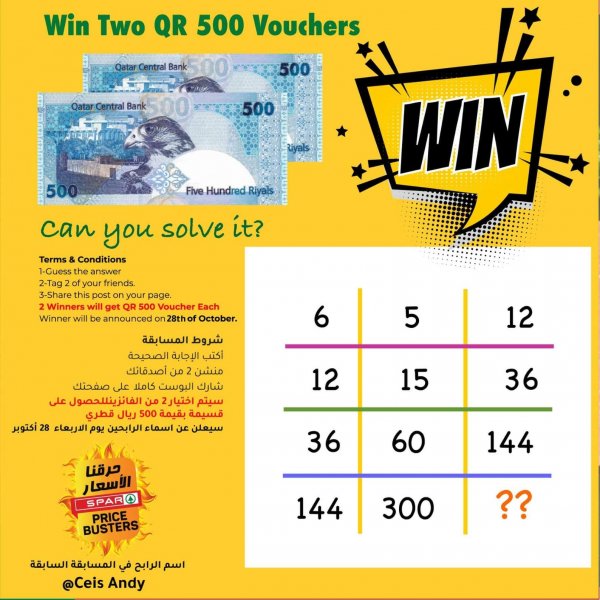 عروض سبار قطر من 22 حتى 28-10-2020 حرقنا الاسعار
