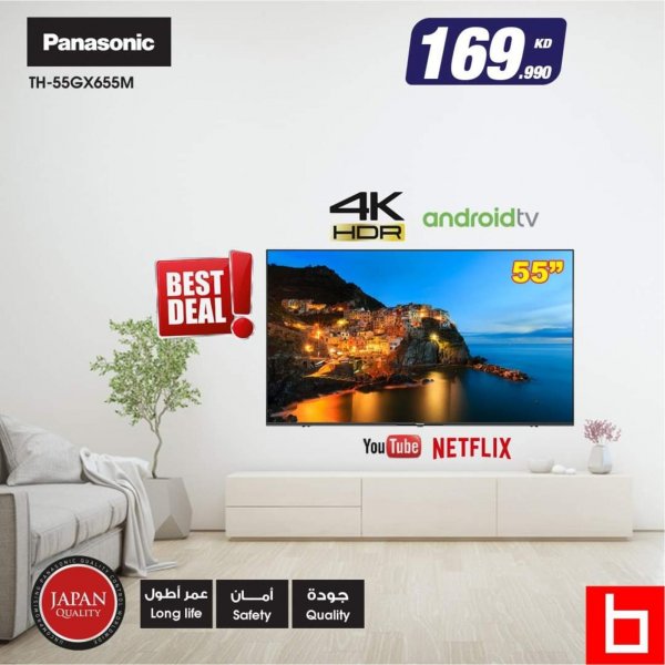 عروض بست اليوسفى الكويت من 21-10-2020 صفقات متنوعة