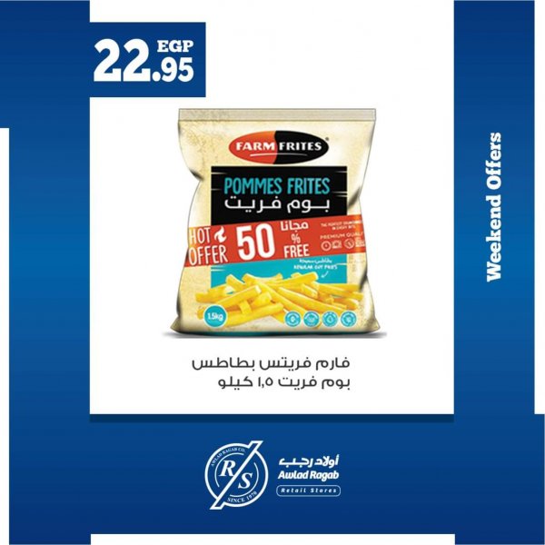 عروض أولاد رجب من 1 حتى 3-10-2020 نهاية الأسبوع