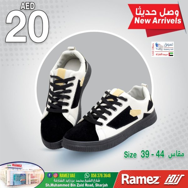 وصل حديثا لدى هايبر رامز الشارقة الإمارات من 25-10-2020