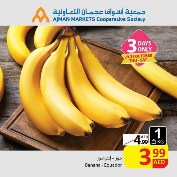 عروض جمعية أسواق عجمان الإمارات من 29 حتى 31-10-2020 عروض نهاية الاسبوع