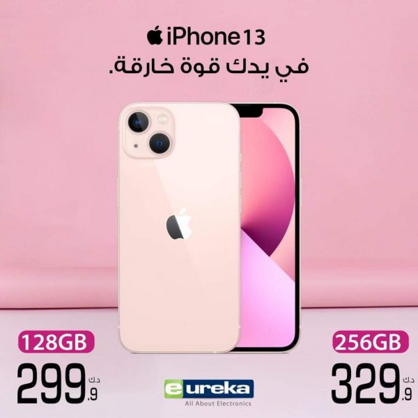 عروض يوريكا الموبيل اجهزة شاشات  الكويت الأربعاء 27 اكتوبر 2021 أقوى العروض والأسعار