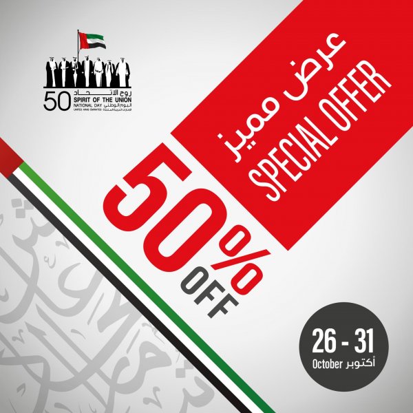 عروض تعاونية الشارقة الإمارات  حتى 31 أكتوبر 2021 عروض مميزة
