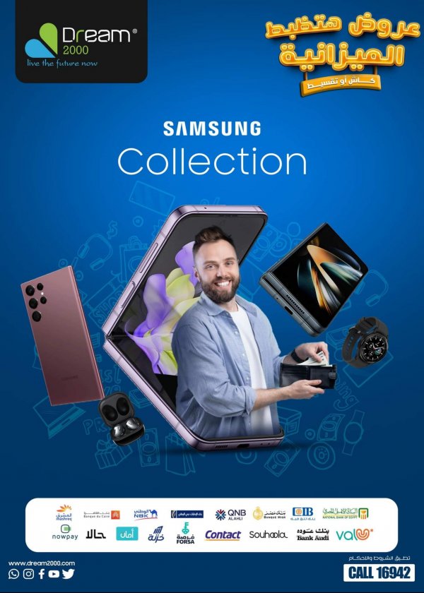 Dream 2000 offers from 9 Oct 2022 Samsung Product