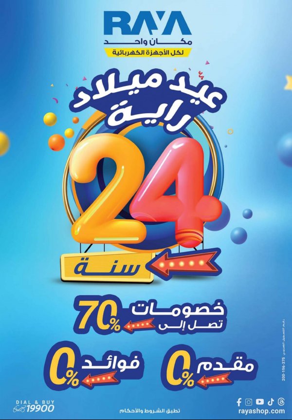Raya Stores offers fr 4 Oct 2021 Anniversary