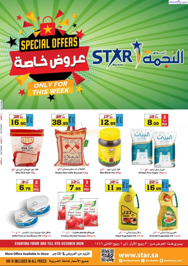 Star markets KSA offers fr 3 to 9 Oct 2024 Special Offers