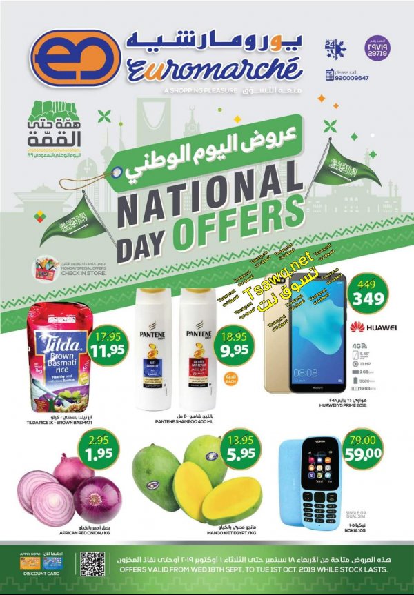 Euromarche Ksa offers fr 18-9 to 1-10-2019 National Day
