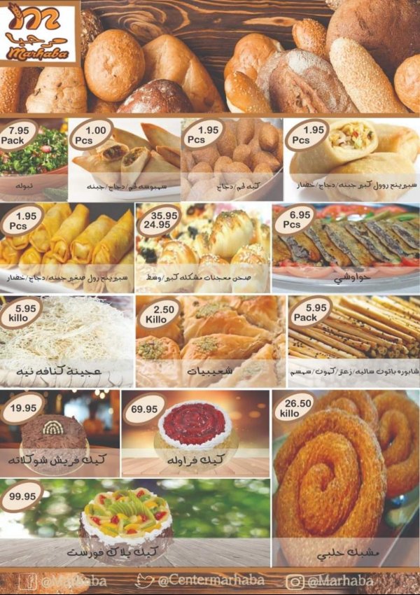 Marhaba KSA offers fr 26-9 to 2-10-2019