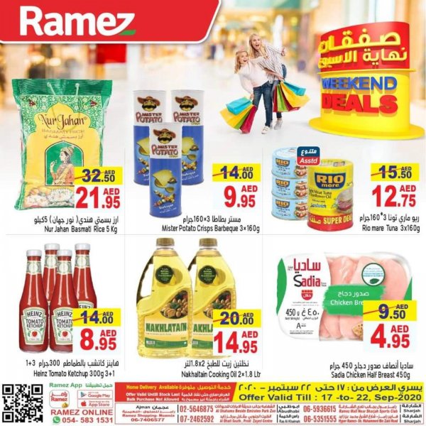 عروض رامز الإمارات جميع الفروع من 17 حتى 22-9-2020  صفقات نهاية الأسبوع