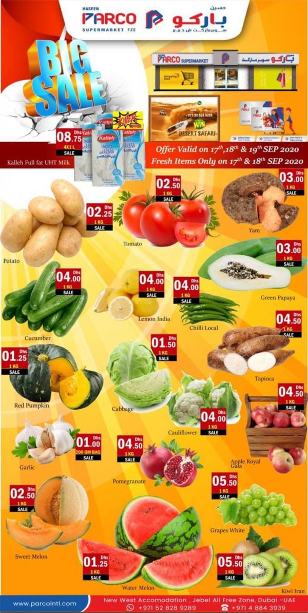 عروض حسين باركو سوبر ماركت جبل على الإمارات حتى 18-9-2020 تخفيضات كبيرة