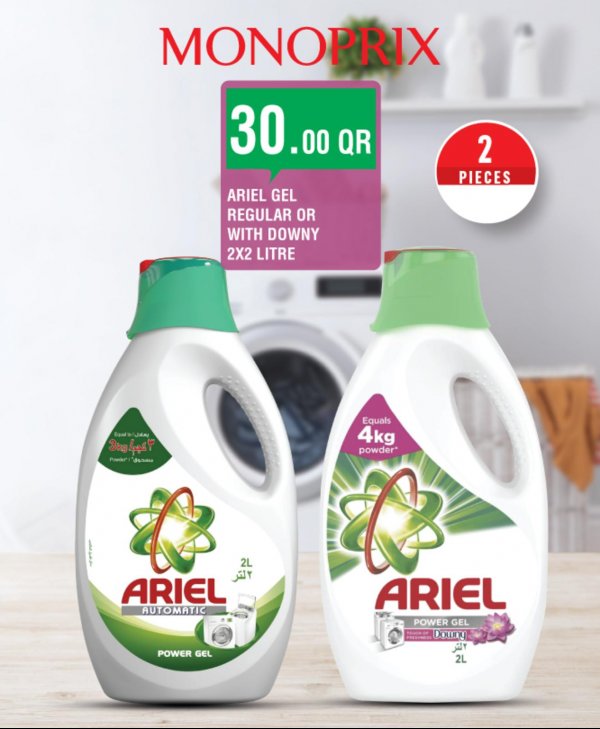 عروض Monoprix قطر حتى 20-9-2020 نهاية الأسبوع