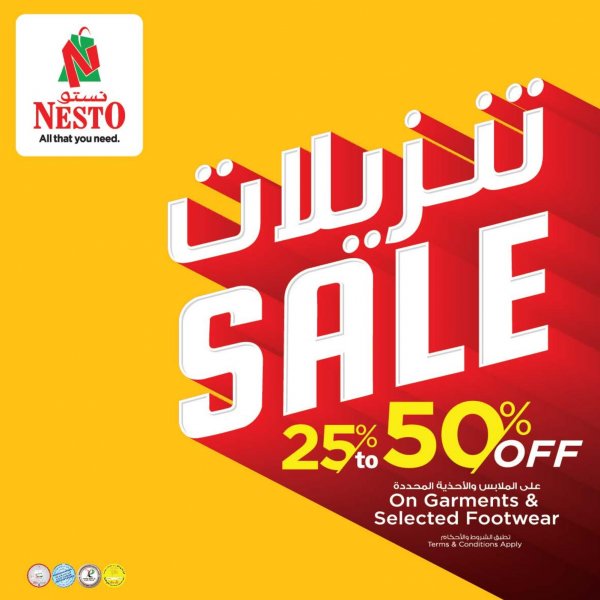 عروض نستو هايبر ماركت الديرة دبى الإمارات الجمعة 18-9-2020 إختيار اليوم