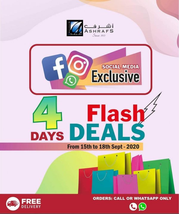 عروض أشرف البحرين من 15 حتى 18-9-2020 عروض فلاش