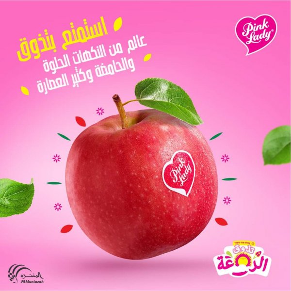 عروض أسواق المنتزة البحرين من 9 حتى 25 سبتمبر 2021