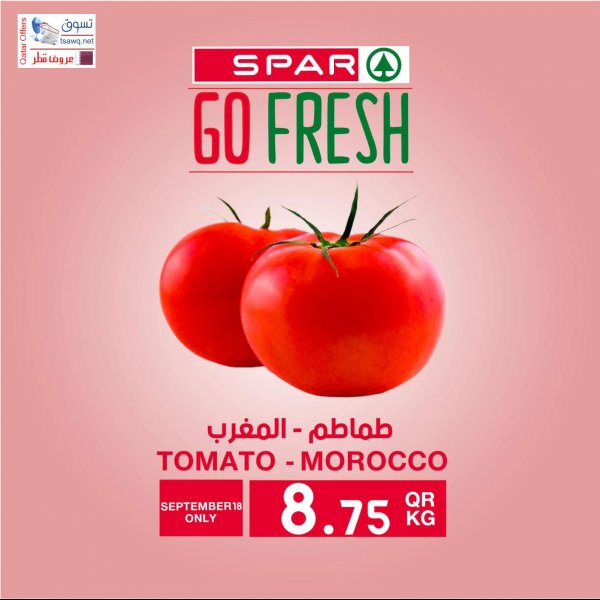 عروض سبار قطر اليوم السبت 18 سبتمبر 2021 صفقة اليوم