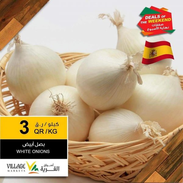عروض أسواق القرية قطر حتى 25 سبتمبر 2021 صفقات نهاية الأسبوع